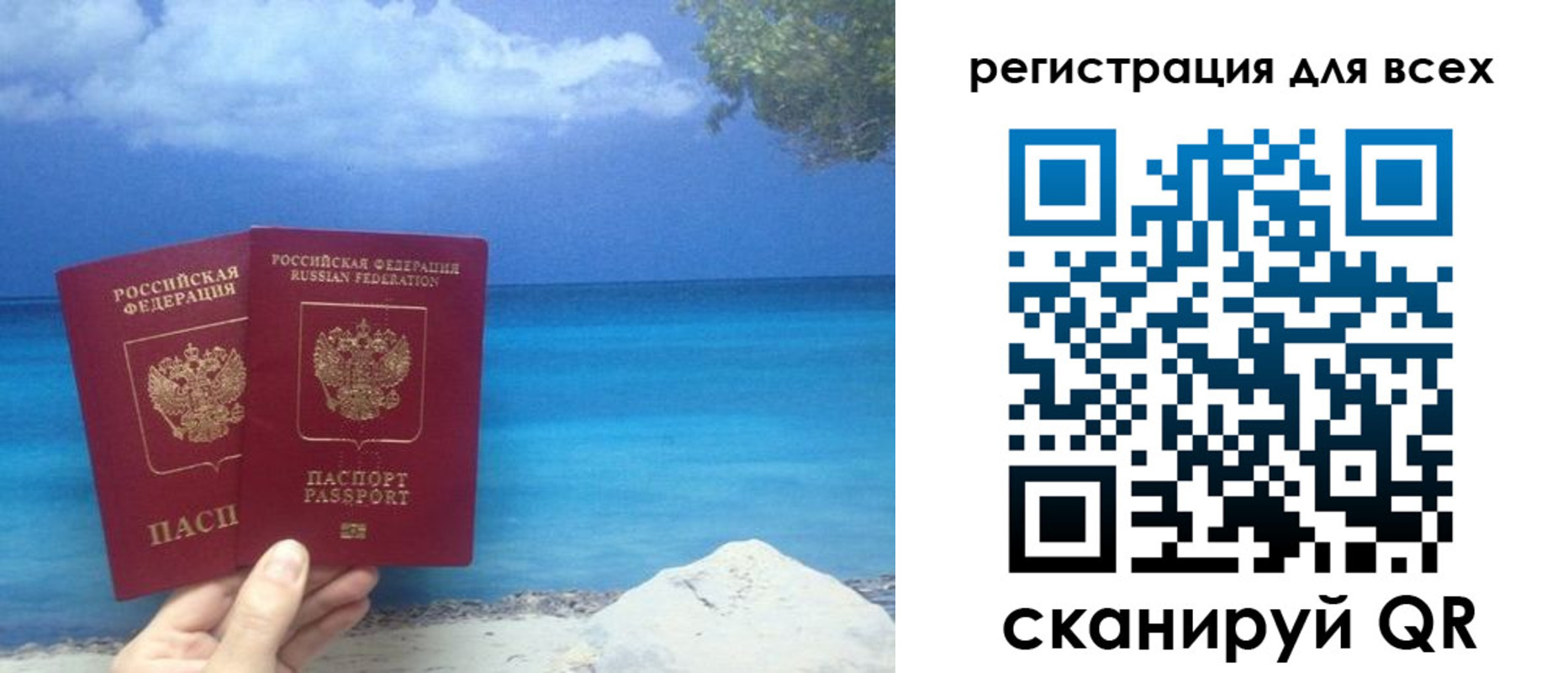 временная регистрация поиск в Ясногорске