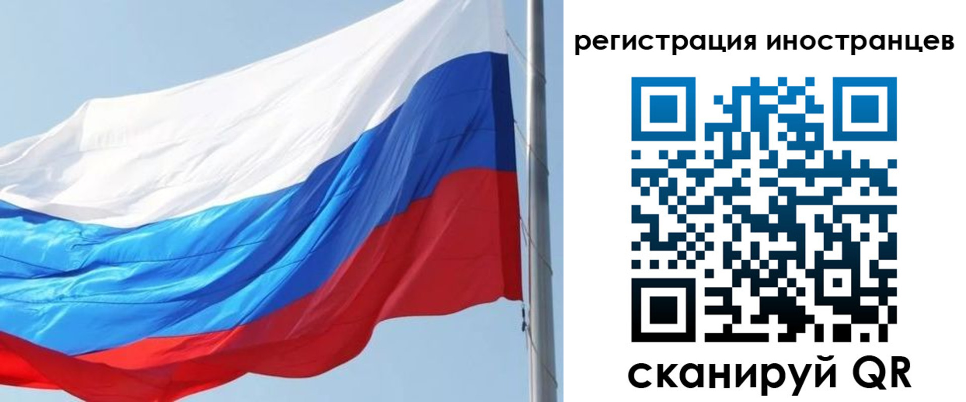 временная регистрация купить в Ясногорске