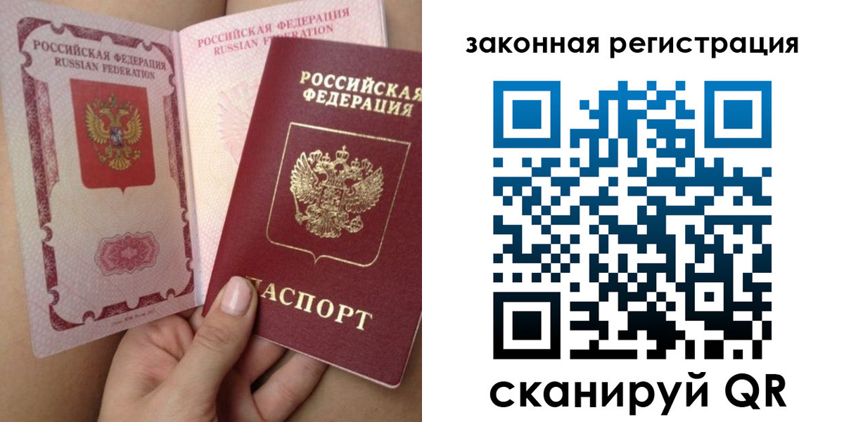 регистрация для школы в Ясногорске